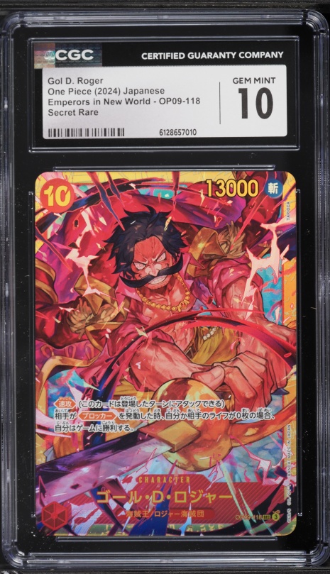 2024 One Piece Japanese Emperors In New World SEC Gol D. Roger 