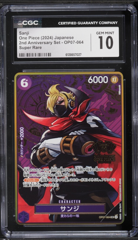 2024 One Piece Japanese 2nd Anniversary Set Sabo #OP04-083 PSA 10
