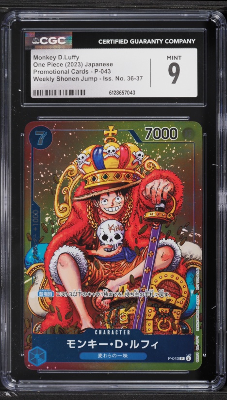 2026 One Piece The Azure Sea's Seven Monkey D. Luffy #OP14-013 CGC