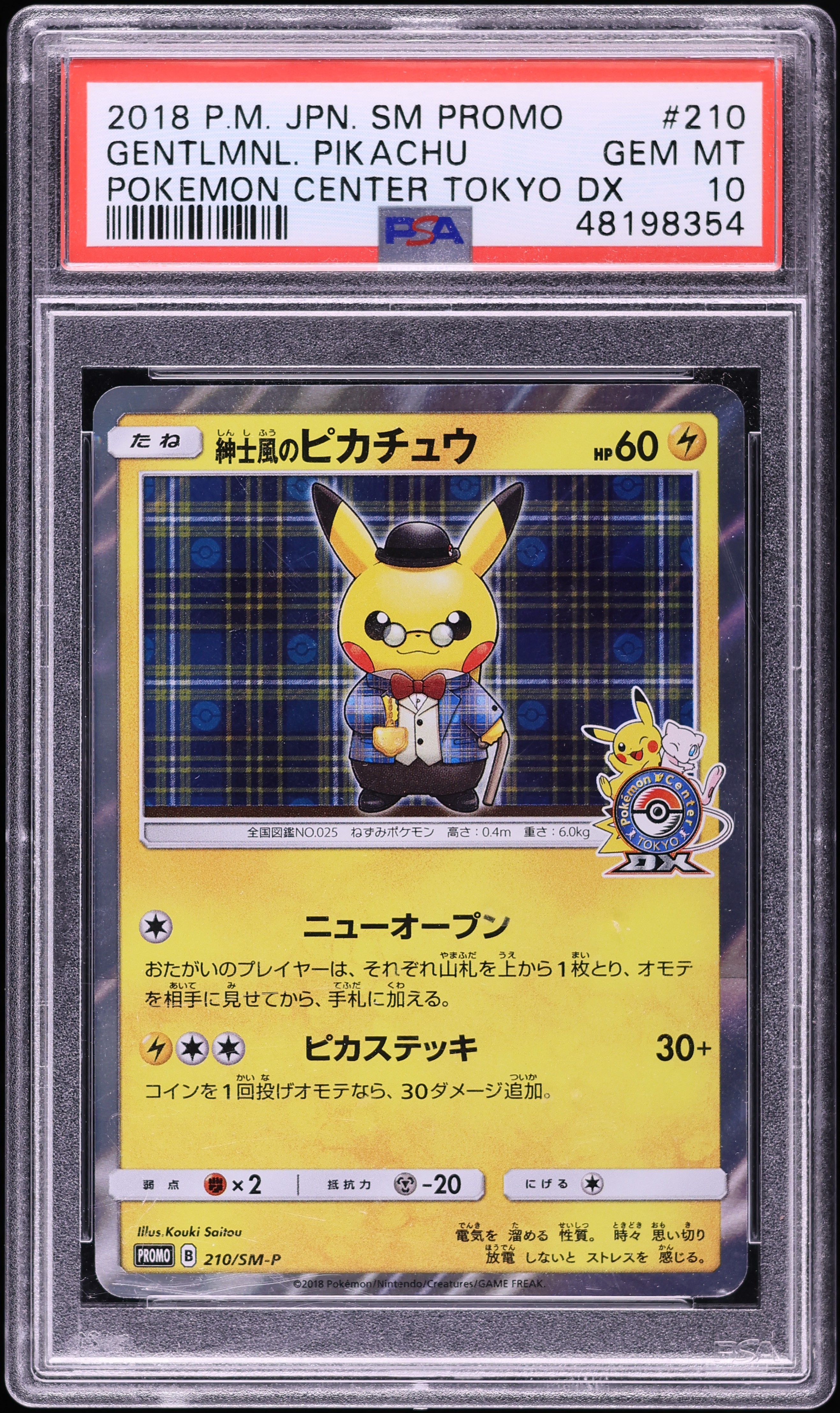 2018 Pokemon Japanese SM Promo Pokemon Tokyo Gentleman Pikachu