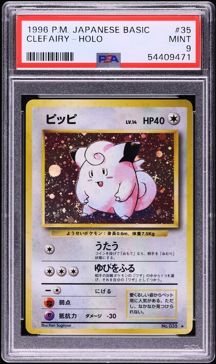1996 Pokemon Japanese Base Set Holo Clefairy #35 PSA 9 MINT