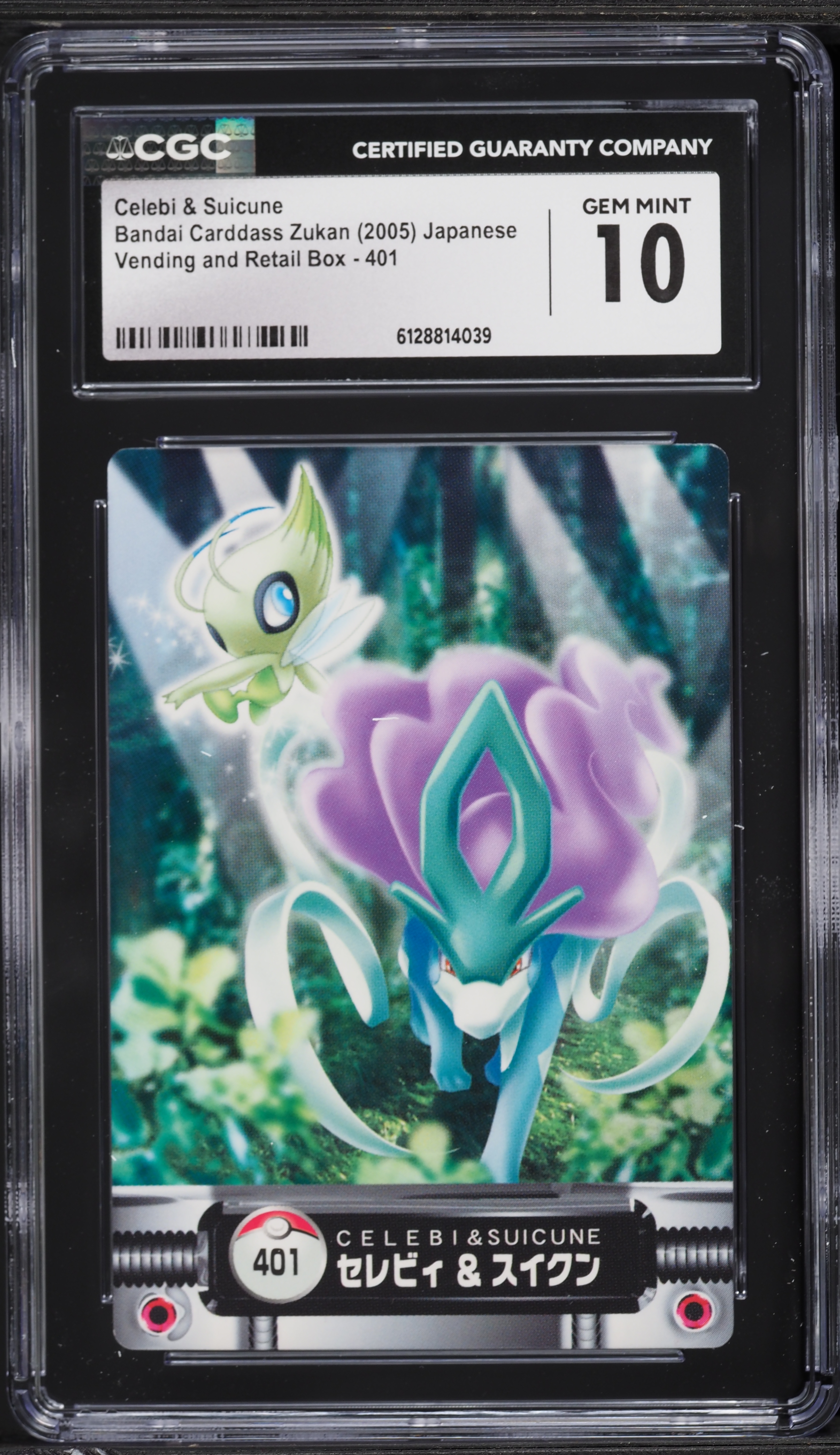 制コレ2001 e-Card (非売品) 2005 Pokemon Japanese Bandai Carddass Zukan Vending & Retail Box
