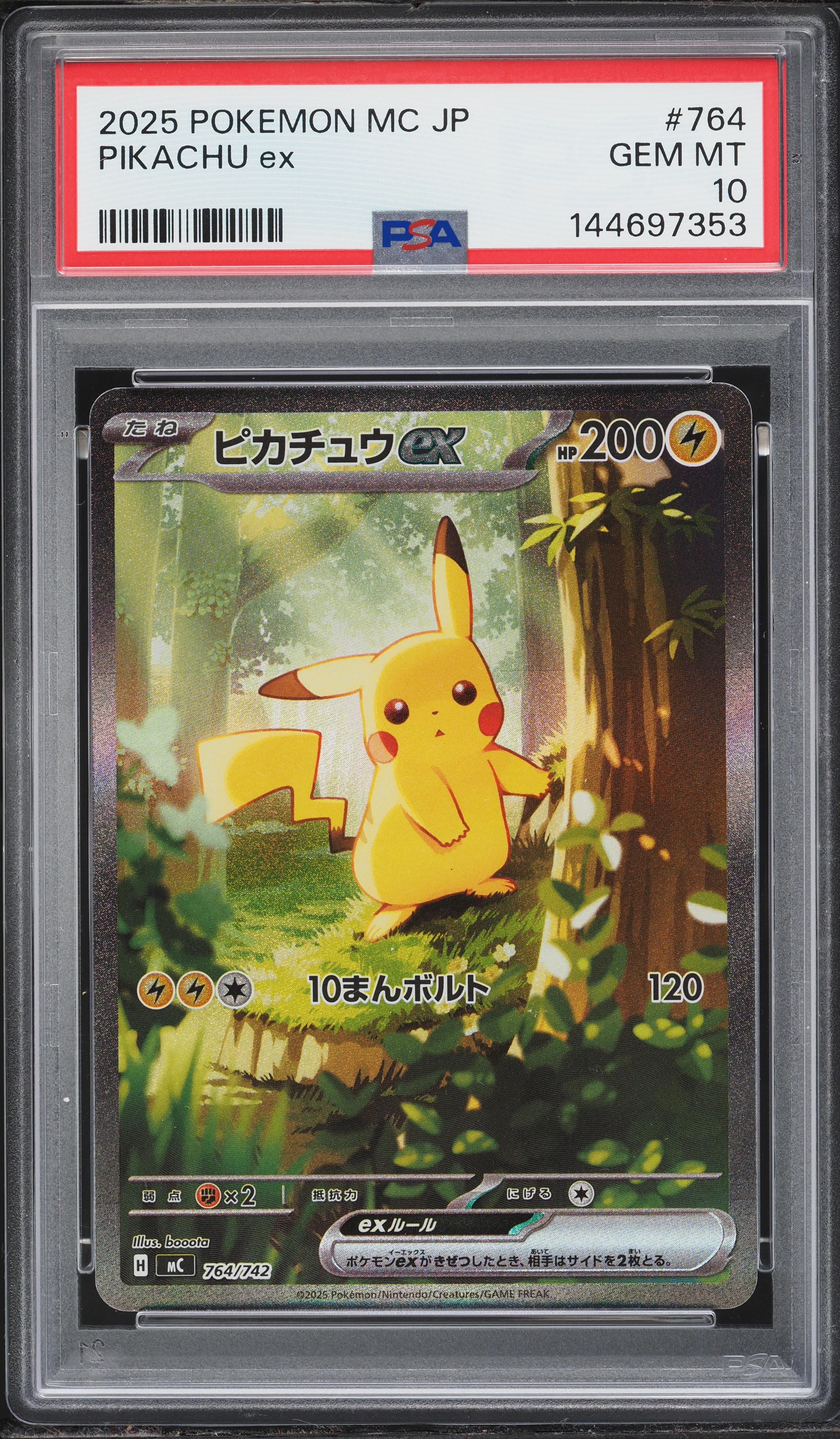 2025 Pokemon Japanese Mega Start Deck 100 Battle Collection Alt