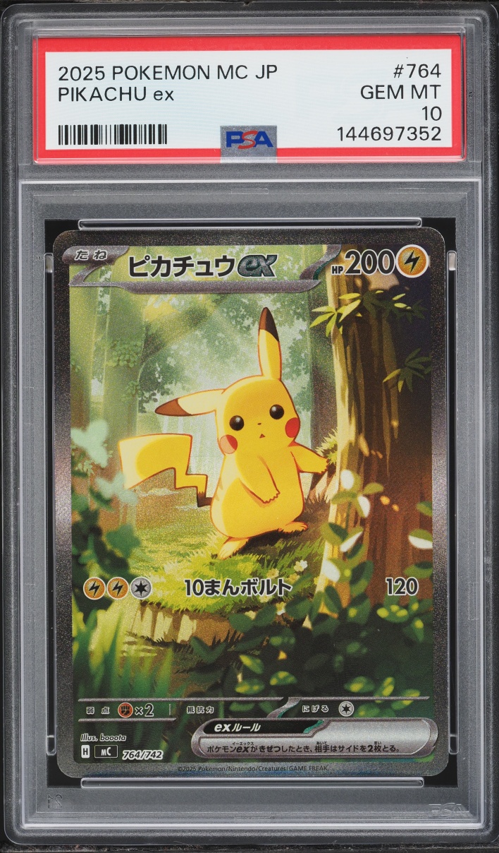 2025 Pokemon Japanese Mega Start Deck 100 Battle Collection Alt Art Pikachu ex #764 PSA 10 GEM