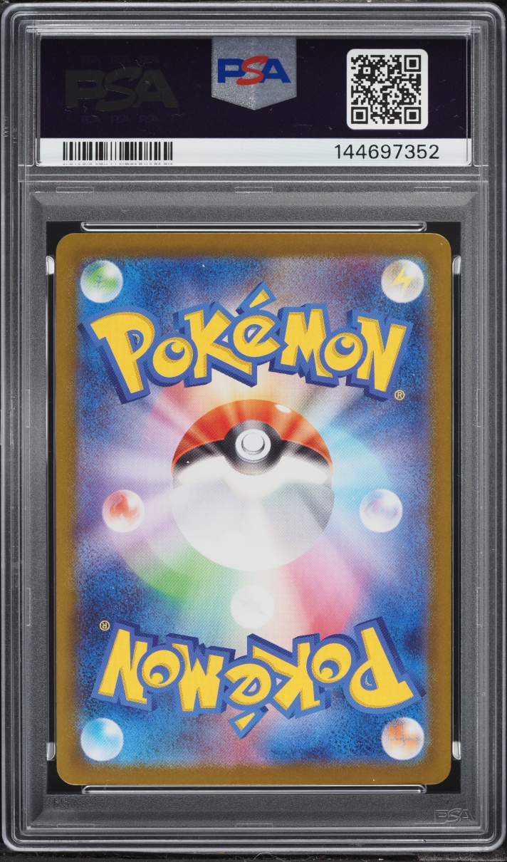 2025 Pokemon Japanese Mega Start Deck 100 Battle Collection Alt Art Pikachu ex #764 PSA 10 GEM