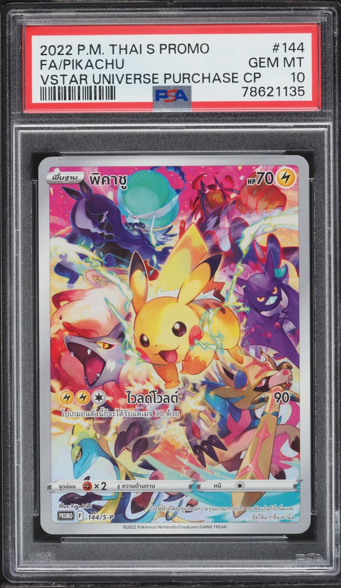2022 Pokemon Thai Sword & Shield Promo VSTAR Universe Purchase Alt Art Pikachu #144 PSA 10 GEM