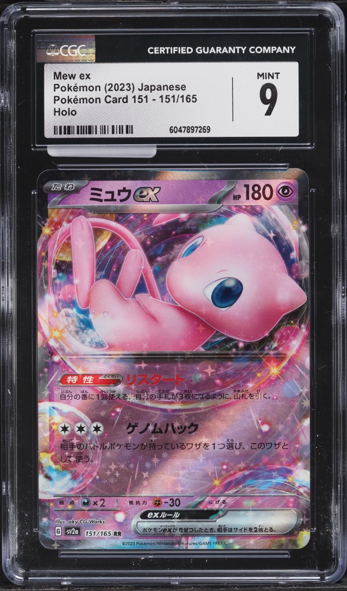 2023 Pokemon Japanese Scarlet & Violet 151 Holo Mew ex #151 CGC 9 MINT