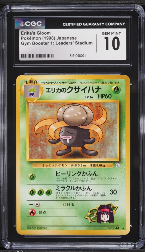 1998 Pokemon Japanese Gym 1 Erika's Gloom #44 CGC 10 GEM MINT