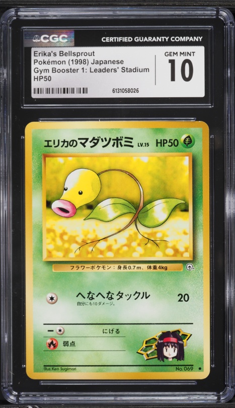 1998 Pokemon Japanese Gym 1 Erika's Bellsprout #69 CGC 10 GEM MINT
