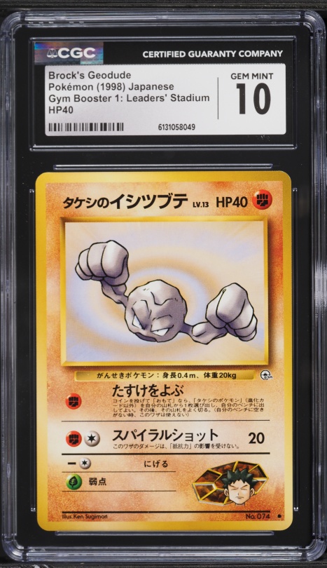 1998 Pokemon Japanese Gym 1 Brock's Geodude #74 CGC 10 GEM MINT