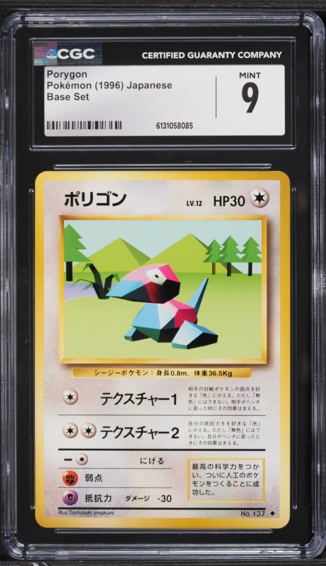 are old pokemon energy cards worth anything SURPRISING VALUE!!! These Pokemon Energy Cards are Actually SICK!!!