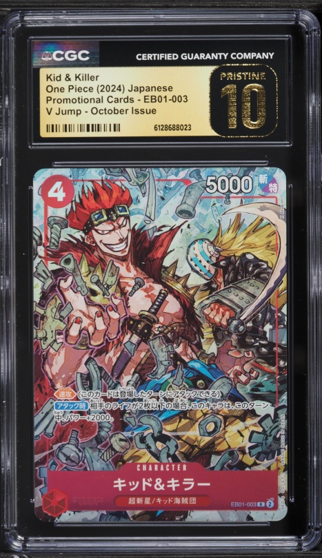 2024 One Piece Japanese Promos V Jump Kid & Killer #EB01-003 PSA