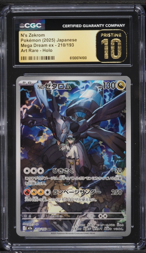 2025 Pokemon Japanese Mega Dream Ex AR N's Zekrom #210 CGC 10