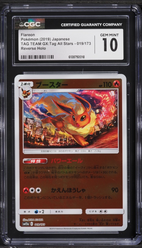 rhyperior pokemon card price Rhyperior Pokemon