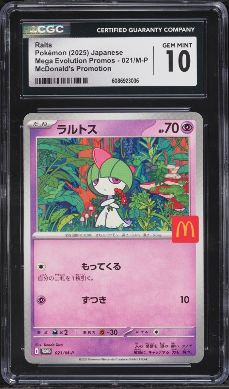 ralts pokemon card price Ralts Pokemon TCG Card 067/195