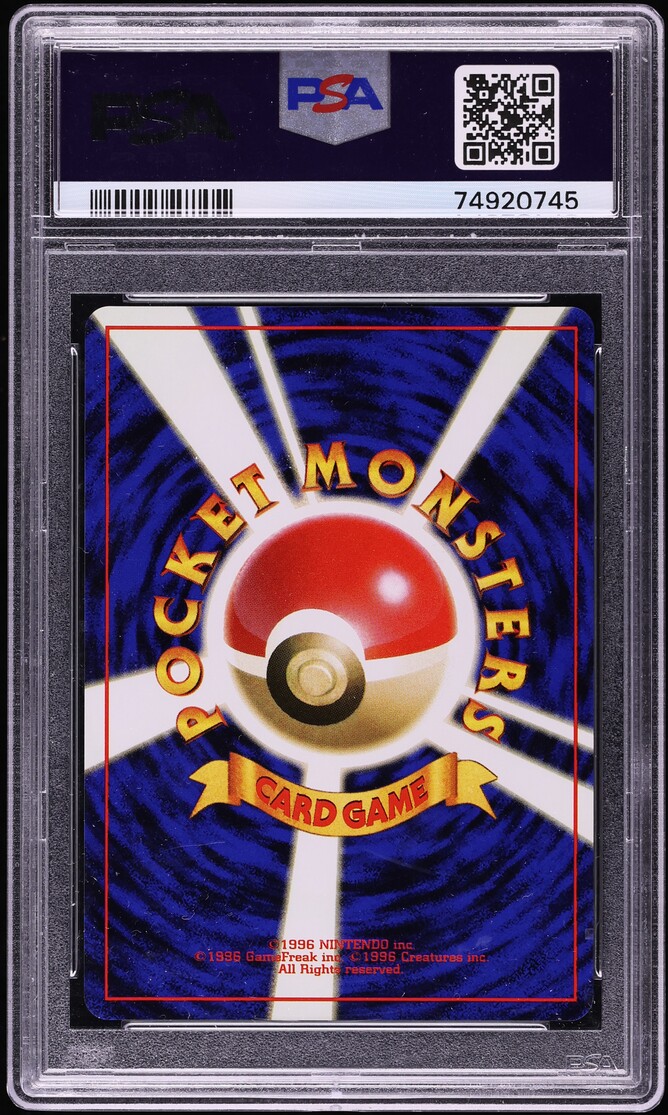 1996 Pokemon Japanese Base Set Holo Blastoise #9 PSA 9 MINT