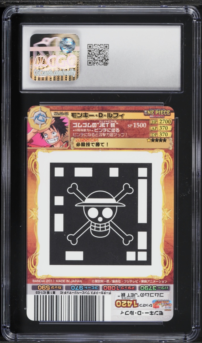 2011 One Piece Japanese Trading Cards AR Pt.2 Luffy Wanted! Poster #02-02 CGC 10 GEM MINT