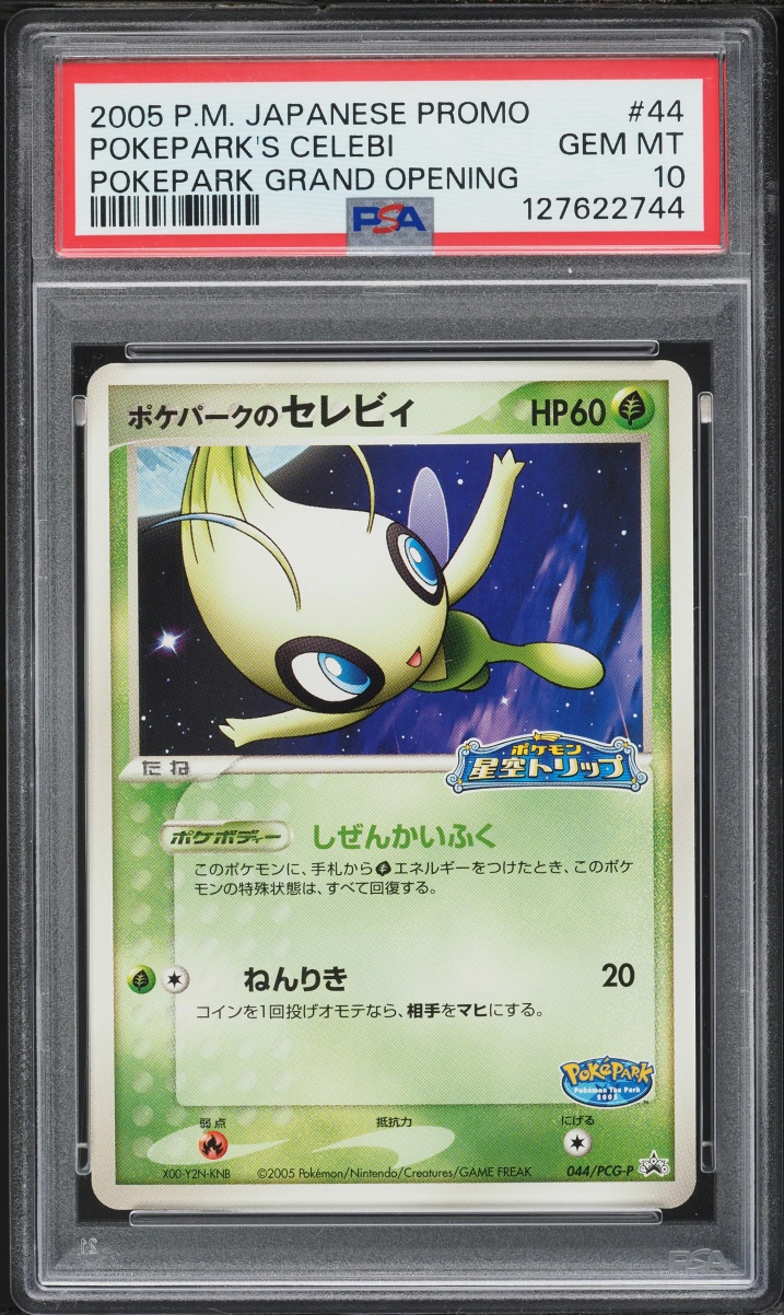 Pokepark's Celebi