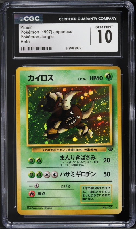 1997 Pokemon Japanese Jungle Holo Pinsir #127 CGC 10 GEM MINT