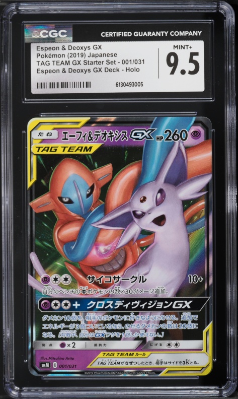 2019 Pokemon Japanese Tag Team Starter Espeon & Deoxys GX #001 PSA 10 GEM  MINT on Fanatics Collect