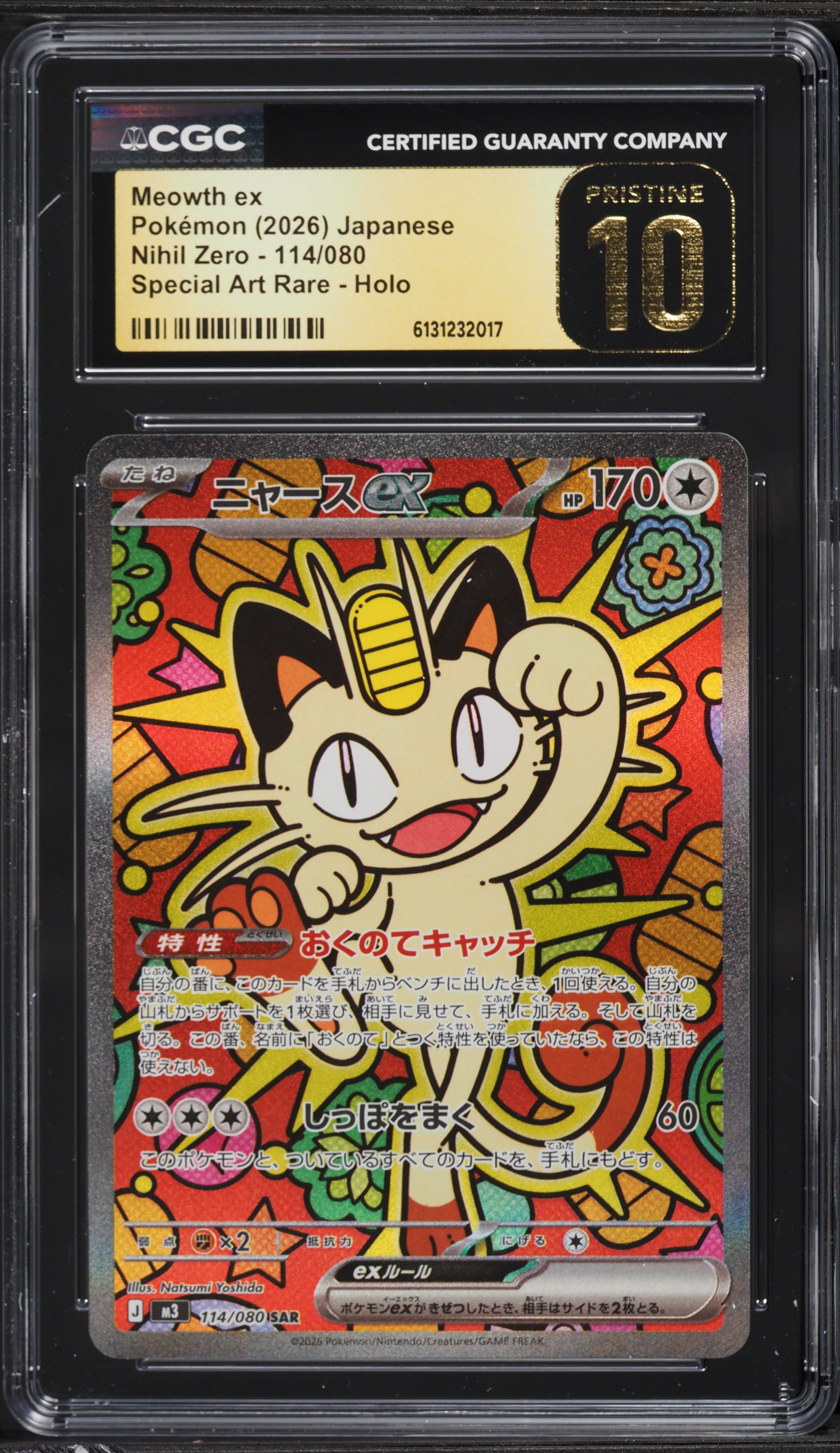 2026 Pokemon Japanese Mega Nihil Zero SAR Meowth ex #114 CGC 10