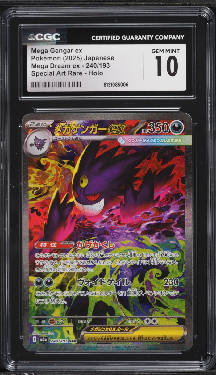 2025 Pokemon Japanese Mega Dream Ex SAR Mega Gengar ex #240 CGC 10 GEM MINT