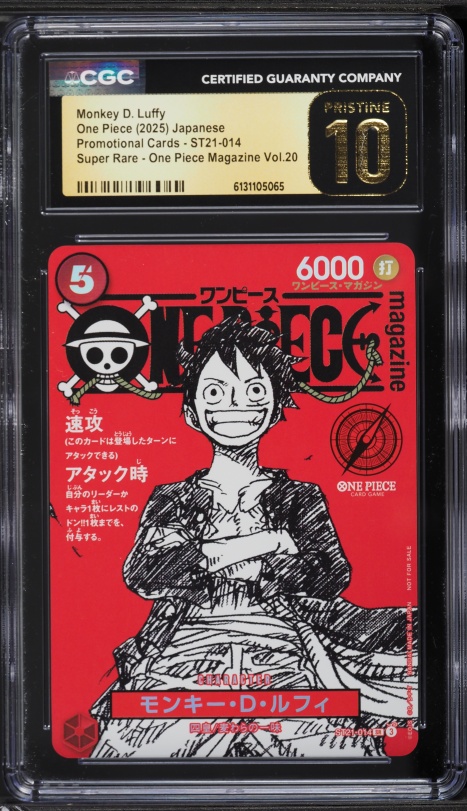 2025 One Piece Japanese Promo Magazine Vol. 20 Alt Art Monkey D