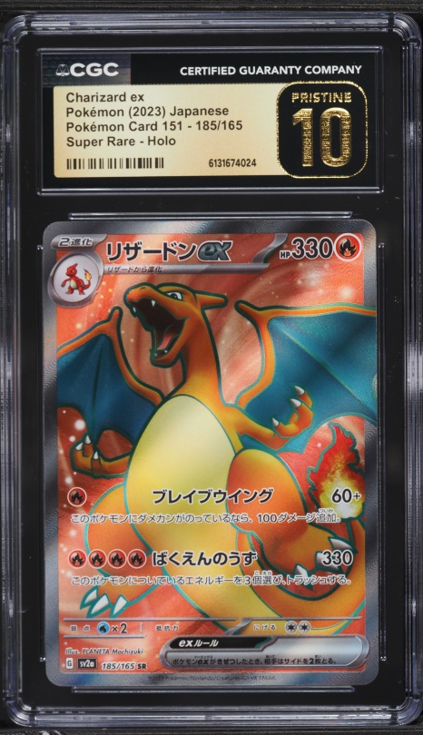 2023 Pokemon Japanese Scarlet & Violet 151 Full Art Charizard ex #185 CGC 10 PRISTINE