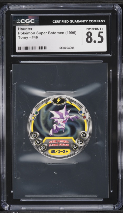 1998 Pokemon Japanese Vending Series 3 Haunter #93 PSA 9 MINT on