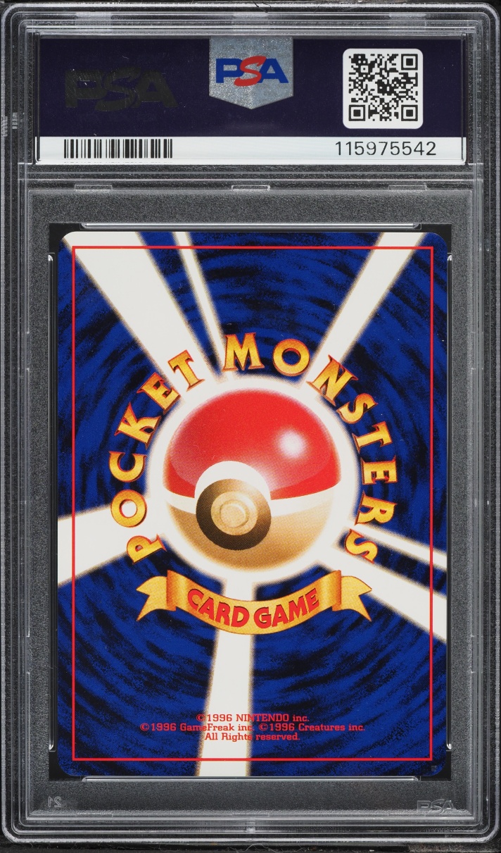 1998 Pokemon Japanese Red Green Gift Set Machoke #67 PSA 10 GEM MINT