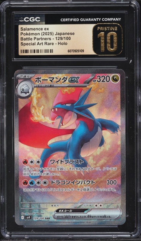 2025 Pokemon Japanese SV Battle Partners SAR Salamence ex #129 CGC 10 GEM  MINT on Fanatics Collect