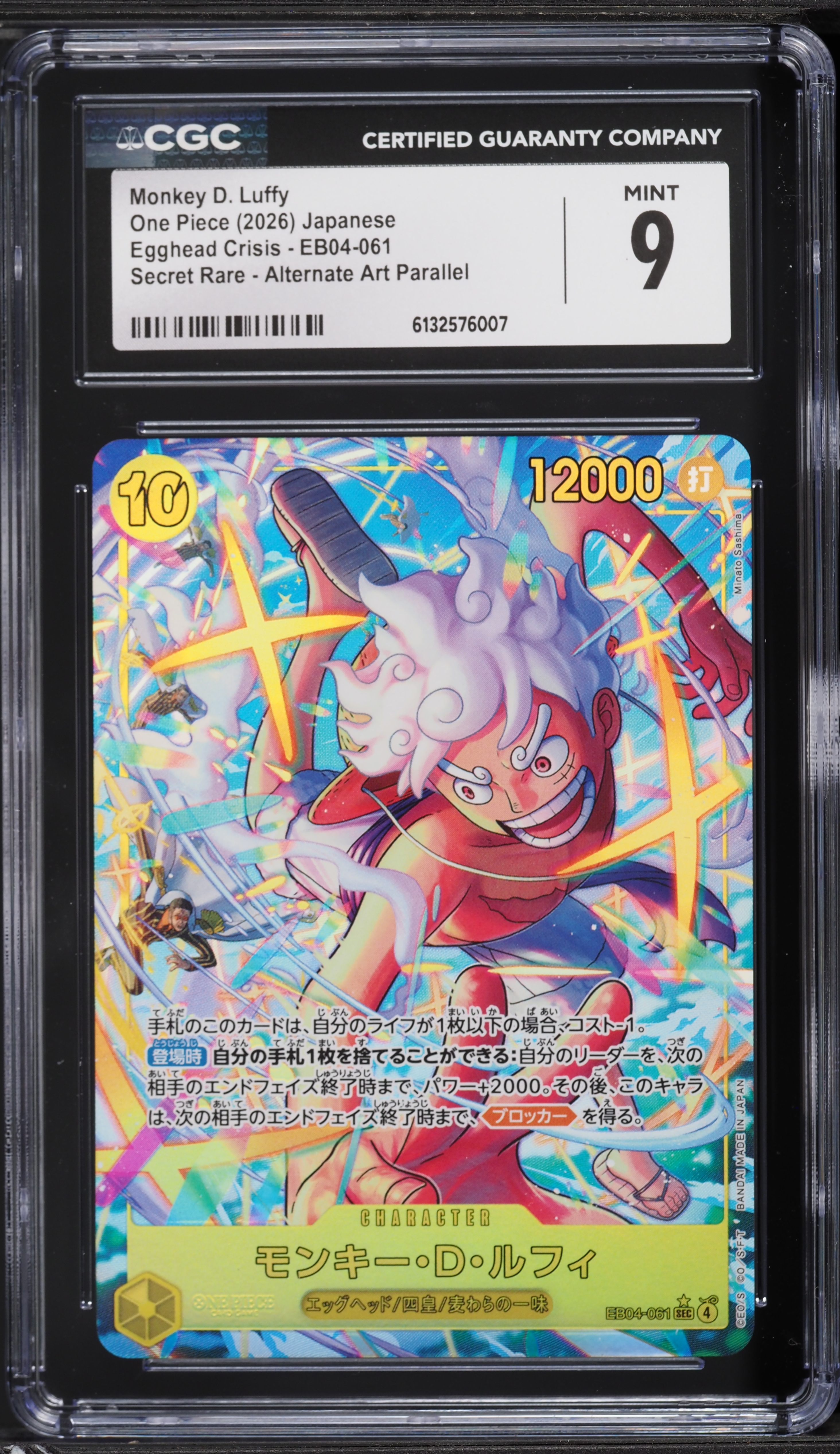 2026 One Piece Japanese Egghead Crisis Alt Art Monkey D. Luffy