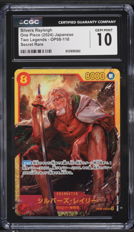 2024 One Piece Two Legends SEC Silvers Rayleigh #OP08-118 CGC 10