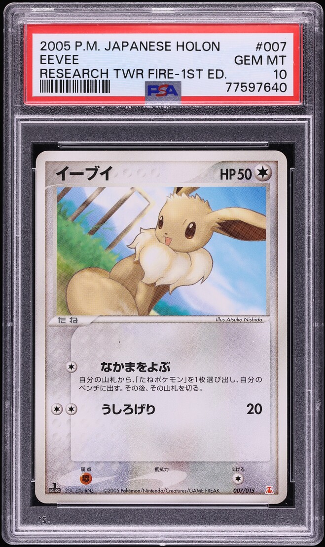 2005 Pokemon Japanese Holon Research Tower Fire 1st Edition Eevee #7 PSA 10 GEM MINT