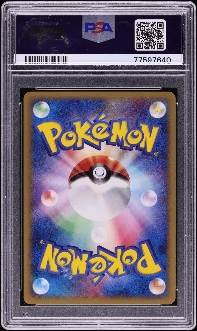 2005 Pokemon Japanese Holon Research Tower Fire 1st Edition Eevee #7 PSA 10 GEM MINT