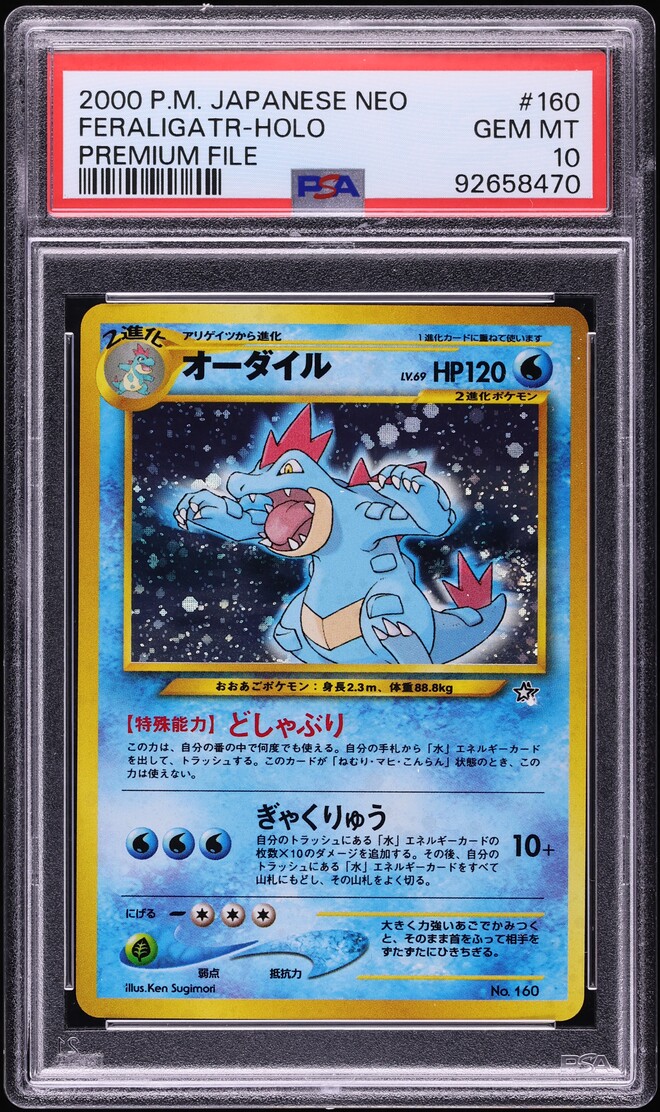 2000 Pokemon Japanese Gold Silver To A New World Premium File Holo Feraligatr #160 PSA 10