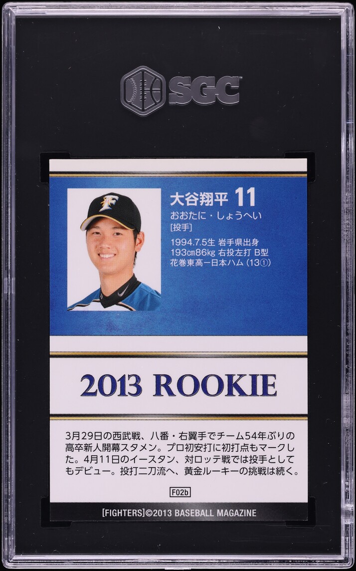 2013 BBM Team Set Hokkaido Nippon-Ham Fighters Foil Shohei Ohtani
