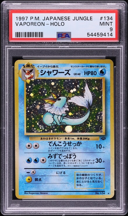 1996 Pokemon Japanese Jungle Holo Vaporeon #134 PSA 9 MINT on