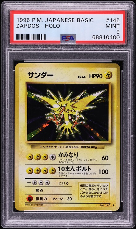 list of pokemon cards by set Pokemon TCG Base Set 2 Binder Placeholder and Checklist Master Card List  Digital Download