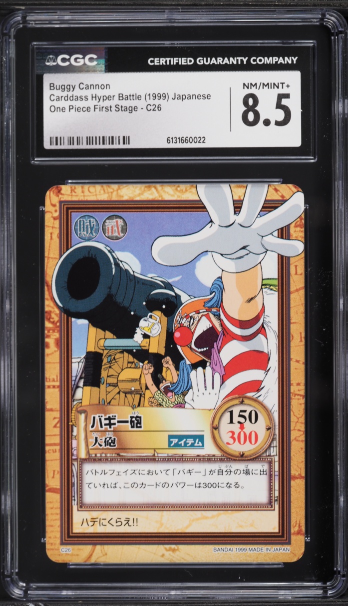 1999 One Piece Japanese Carddass Hyper Battle First Stage Buggy