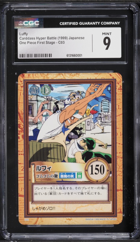 1999 One Piece Japanese Carddass Hyper Battle First Stage Luffy