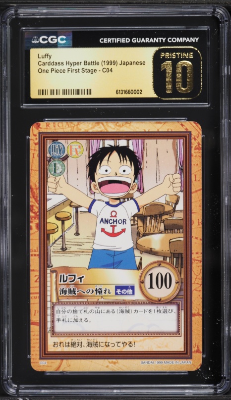 1999 One Piece Japanese Carddass Hyper Battle First Stage Foil