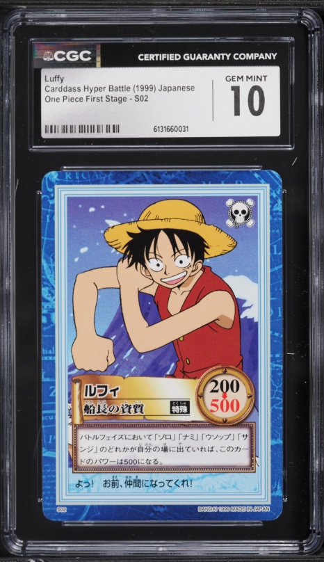 1999 One Piece Japanese Carddass Hyper Battle First Stage Foil