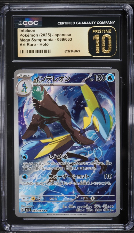 2021 Pokemon SWSH Evolving Skies Hyper Rare Inteleon #227 CGC 10 GEM MINT  on Fanatics Collect