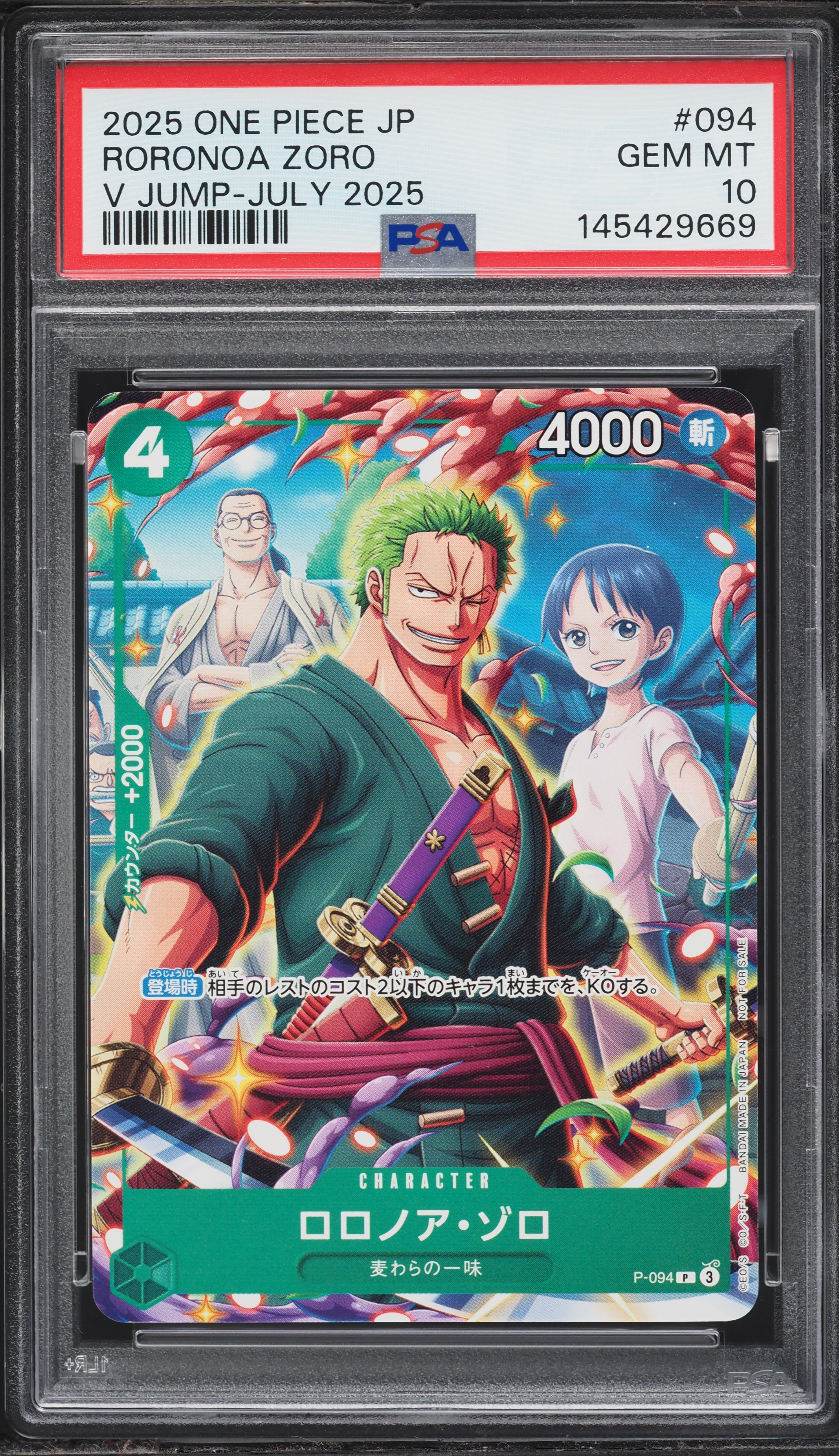2025 One Piece Japanese Promos V Jump July Issue Roronoa Zoro #094