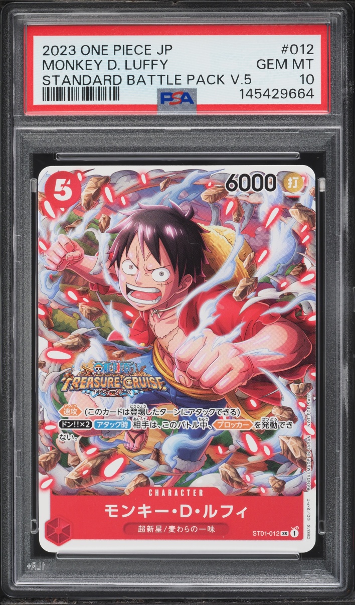 2023 One Piece Japanese Promo Standard Battle Pack V.5 SR Monkey D. Luffy #12 PSA 10 GEM MINT