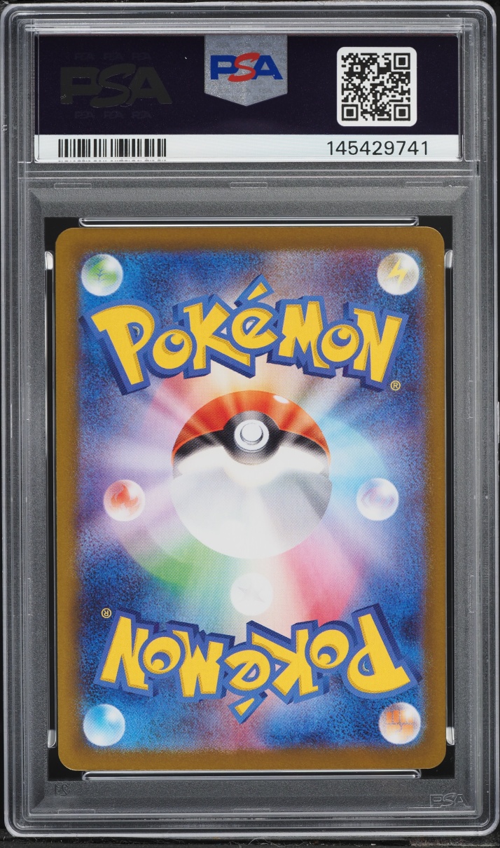 2025 Pokemon Japanese SV Glory Of Rocket Gang AR Team Rocket's Weezing #105 PSA 10 GEM MINT