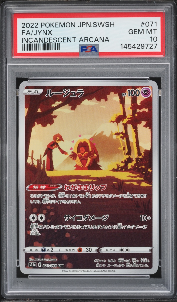 2022 Pokemon Japanese Sword & Shield Incandescent Arcana CHR Jynx #71 PSA 10 GEM MINT