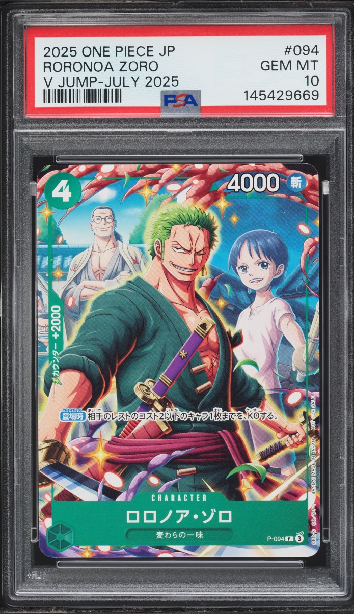 2025 One Piece Japanese Promos V Jump July Issue Roronoa Zoro #094