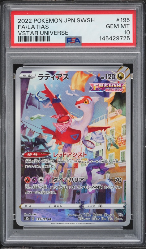 2022 Pokemon Japanese Sword & Shield VSTAR Universe AR Latias #195 PSA 10 GEM MINT